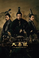 Saison 1