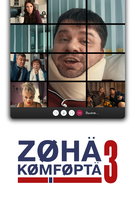 Saison 3