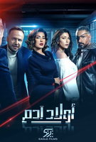 Saison 1