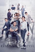 Saison 1