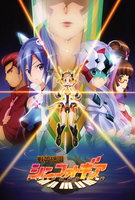 Saison 1