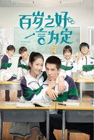 Saison 1
