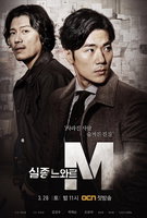 Saison 1