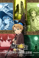 Saison 1