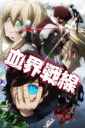Blood Blockade Battlefront