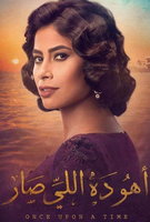 Saison 1