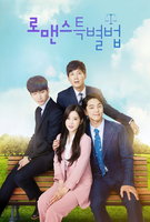 Saison 1