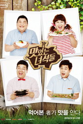 Delicious guys