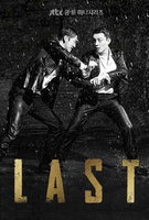 Saison 1