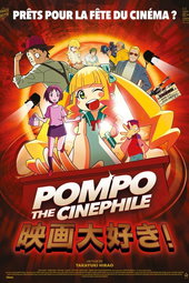 Pompo The Cinephile