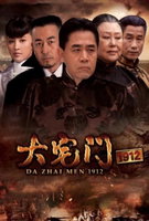 Saison 1