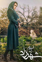 Saison 2