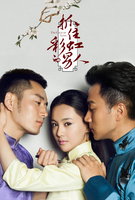 Saison 1