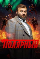 Saison 4