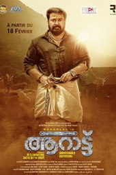 Aaraattu