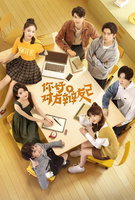 Saison 2