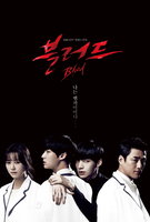 Saison 1