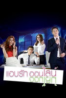 Saison 1
