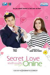 Ab Ruk Online