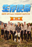 Saison 2