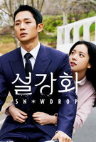 Saison 1