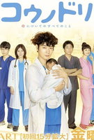 Saison 1