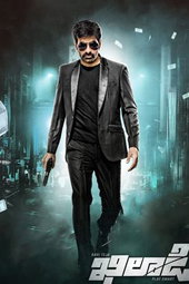 Khiladi