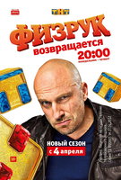 Saison 3