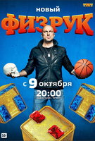 Saison 4