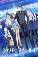 Saison 1