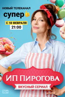 Saison 1