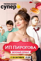 Saison 2