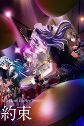 BanG Dream! Episode of Roselia I:Promise
