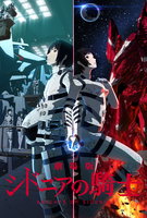 Saison 1