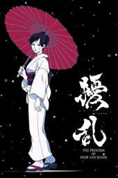 Joran The Princess of Snow and Blood