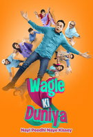 Saison 1