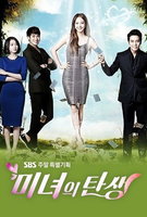 Saison 1