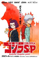 Saison 1