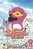 Saison 1