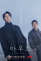 Saison 1
