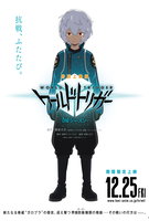 Saison 2
