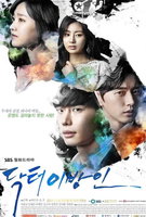 Saison 1