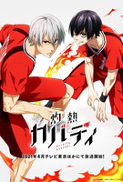 Saison 1