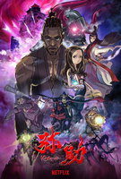 Saison 1