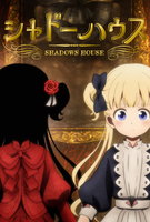 Saison 1