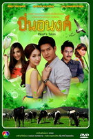 Saison 1