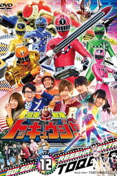 Ressha Sentai Toqger