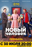 Saison 1