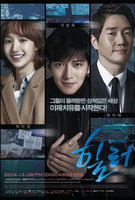 Saison 1