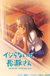 Arrête de me chauffer, Nagatoro !